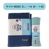 Kontex Sauna MOKU Bath Towel Face Towel Heat Wave and Totonoiis <59507-90> & (1 Each) - (Mandarin) (Gray)
