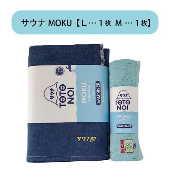 Kontex Sauna MOKU Bath Towel Face Towel Heat Wave and Totonoiis <59507-90> & (1 Each) - (Mandarin) (Gray)