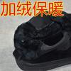 Winter Martin Boots Men's Cotton Shoes High-top Shoes Men's Korean Version Fleece Board Shoes Darth Vader Mid-top Shoes Men's Trendy Shoes