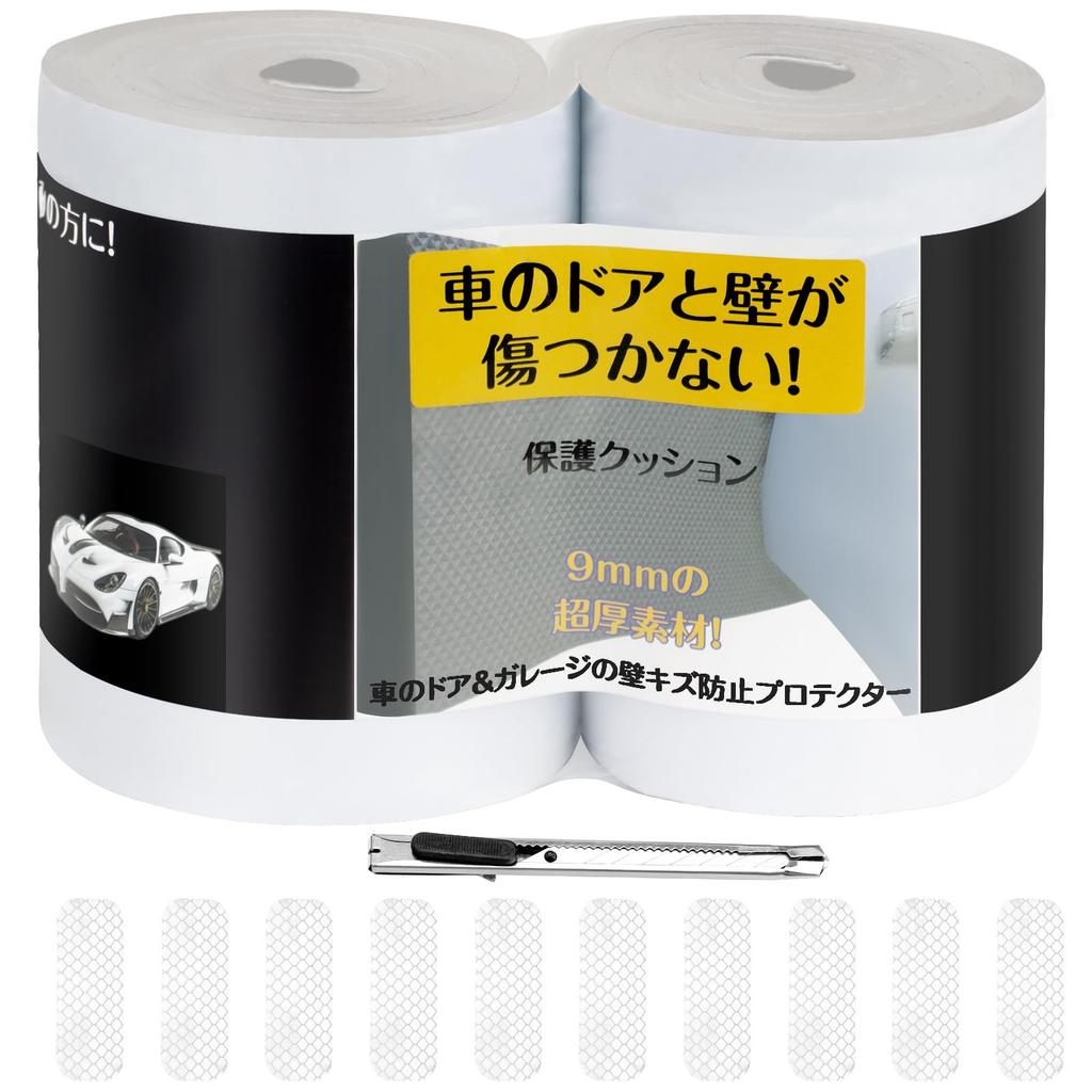 Gomura Parking Lot Cushion Block Wall Thick Wall Protection Cushion Guard Garage Door Guard Car Door Scratch Protection Protector [Extra 9mm] (2)