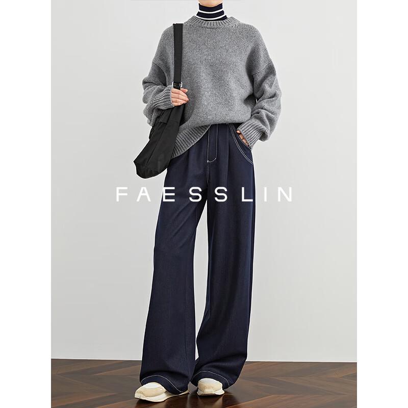 FAESSLIN Women's High-Waist Draped Anti-Wrinkle Loose Straight-Leg Jeans