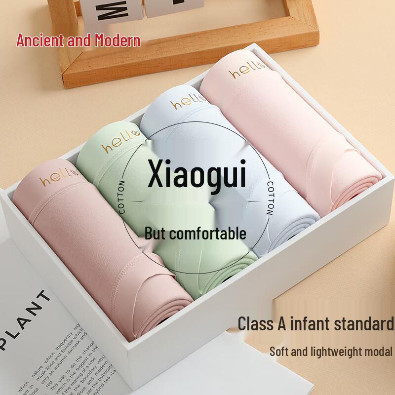 

GUJIN Женские бесшовные трусы из модала, 4 шт. XL