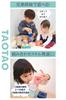 TAOTAO Building and Have Fun with Pastel Baby Baby Educational Soft Blocks Blocks, See, Touch, Cubes, Toys, Gifts, Toys, (12 pieces)