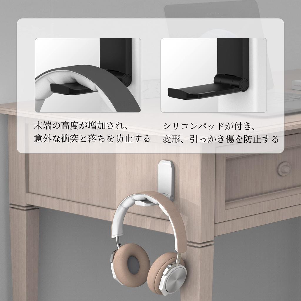KIWIFOTOS Foldable Headphone Hooks, 2-Piece Set, Headphone Stand, PC Headphone Hook Stand, PC Gaming Accessory, Headphone Hanger Stand, Hanging