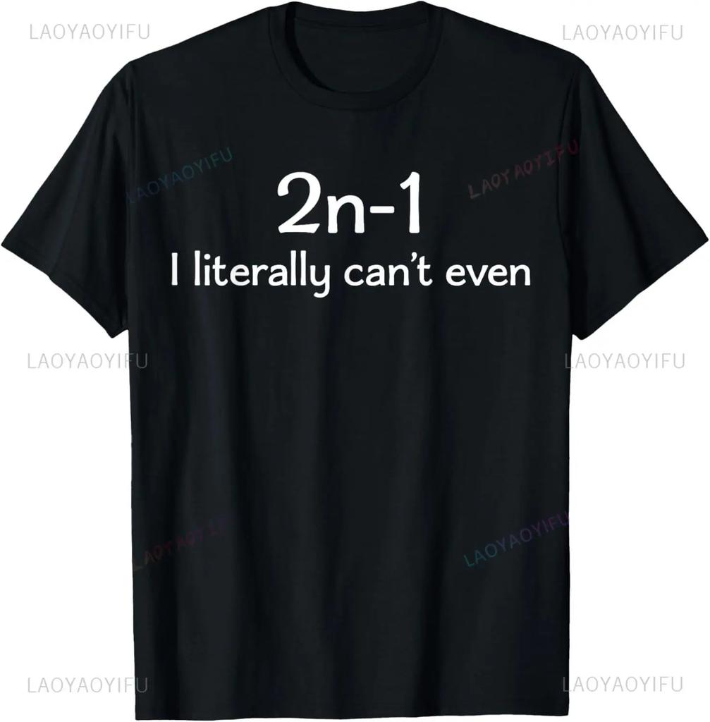 Best Funny Math Teacher Joke Fun Stay Positive T-Shirt Unisex Style Shirts for Women Men Clothing Streetwear Graphic T Shirts