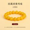 Natural Yellow Agate Bracelet for Men and Women, Chalcedony and Jade Loose Beads, Crystal Bracelet, Chicken Oil Yellow Jade Fortune Beads Gift