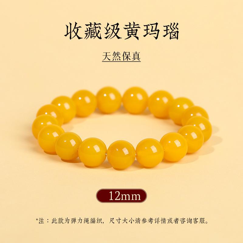 Natural Yellow Agate Bracelet for Men and Women, Chalcedony and Jade Loose Beads, Crystal Bracelet, Chicken Oil Yellow Jade Fortune Beads Gift