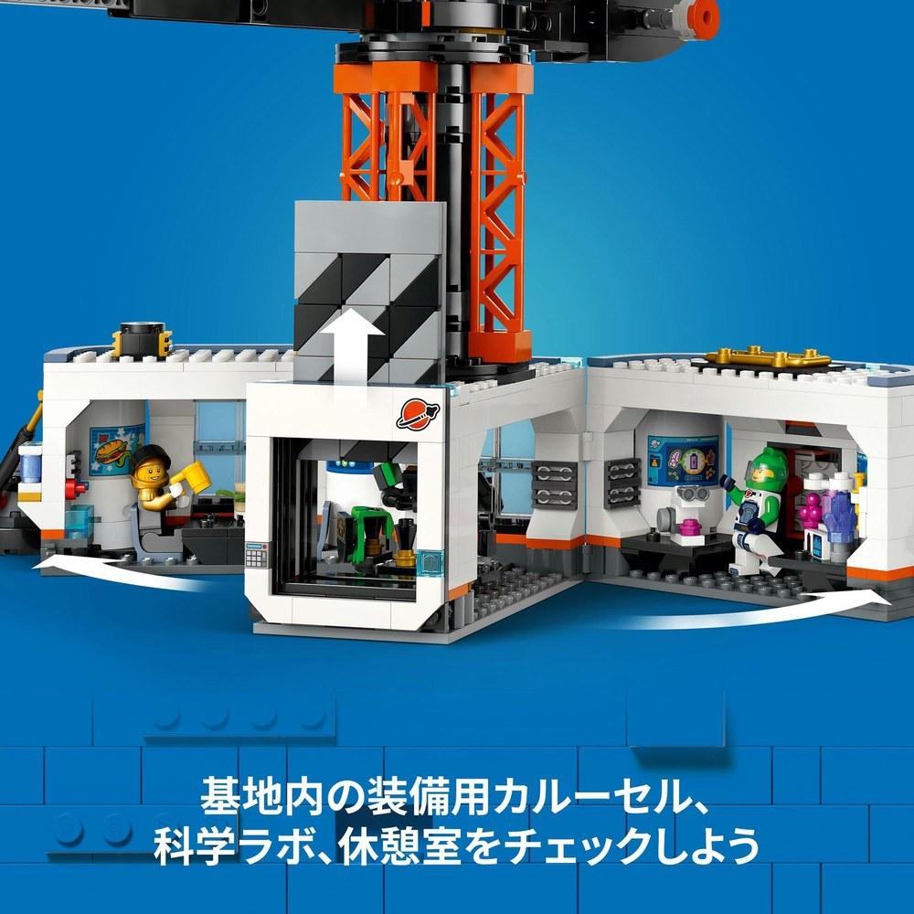LEGO City Space Base and Rocket Launch Pad Playset 60434 Toy Gift Birthday Christmas Kids 8 9 10 Years Old Space