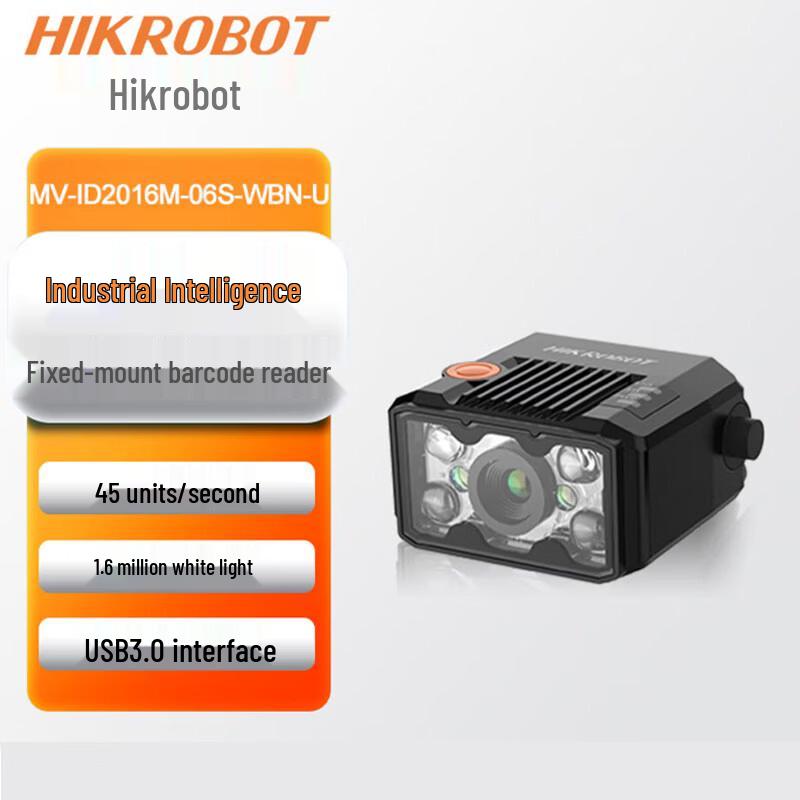 Hikvision Robotics Ultra-Compact Smart Barcode Reader