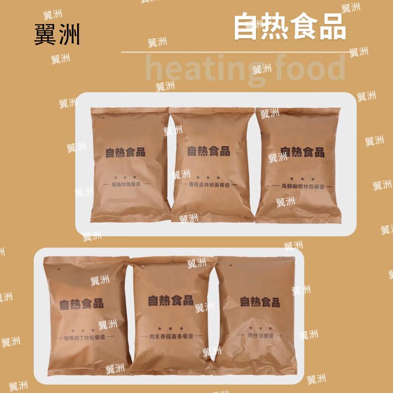 Yizhou Outdoor Notfall-Fertiggerichte