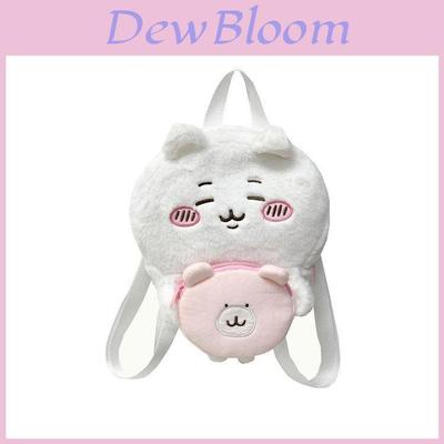 Cartoon Chiikawa Plush Backpack For Daily Use With Storage And Adjustable Straps
