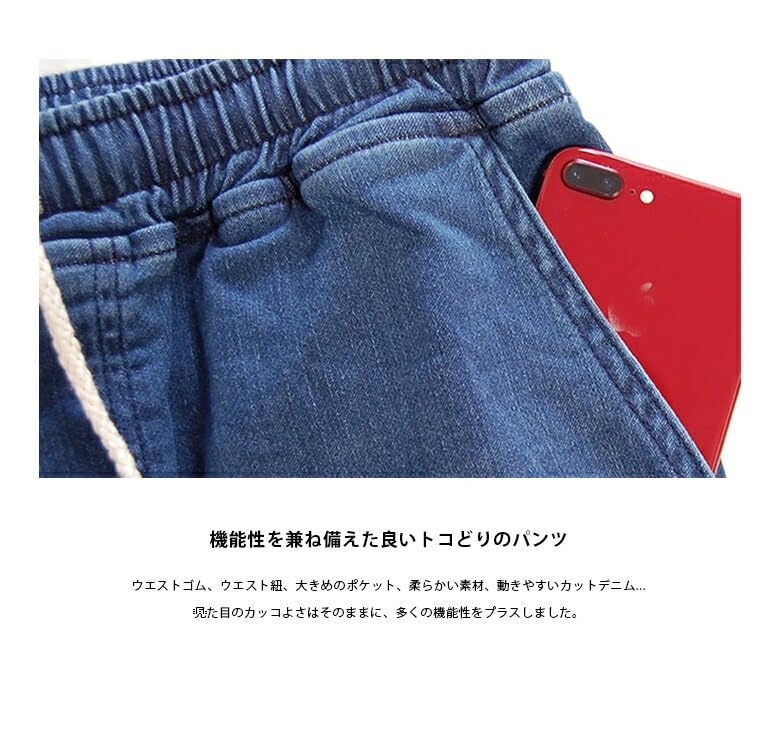 BEATJIVE Jogger Cut Stretch Easy Loose Plus Size 0000-7305 Women's Pants, Denim, Sweatpants, Tapered, Fit, Fit, (LARGE, BLUE)