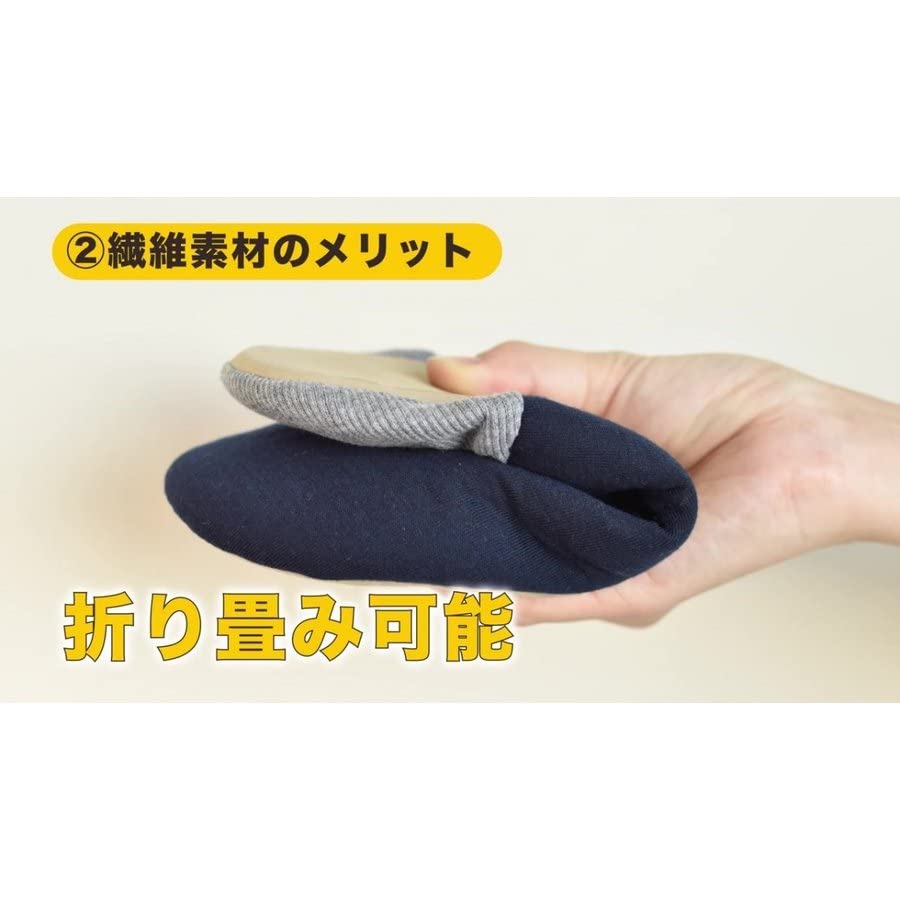 Hippo Room Medium [Kurashi Kikaku] Durchstichfeste Schuhe, Marineblau/Grau,