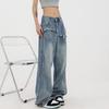 Design Sense Retro Wide Leg Jeans for Women's New High Waisted Slimming Narrow Straight Leg Floor Mop Pants