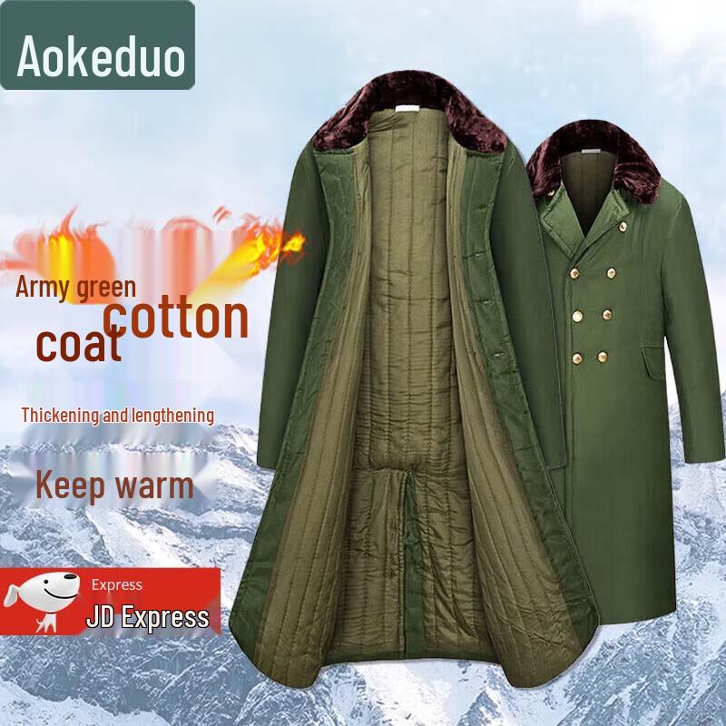 Aokedu Men s Winter Thick Security Cotton Parka