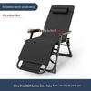 Portable Folding Lounge Chair: Reclining Sofa Bed for Home and Balcony