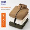 Men's Thickened Stand-Collar Fleece Jacket