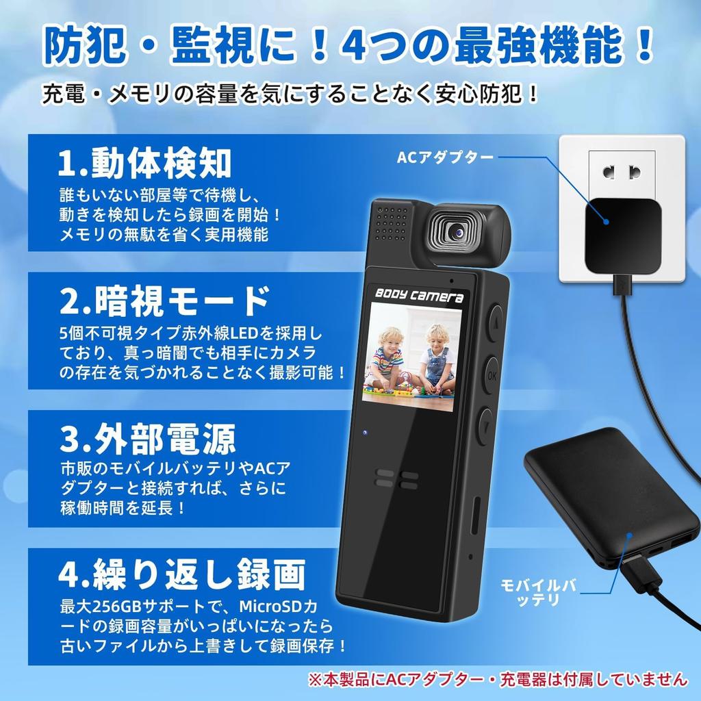 SULUWU Wearable Action Instant OTG Body Security Infrared Night Vision Rotating Supports up to Includes Japanese Instruction Manual Camera, Wi-Fi,