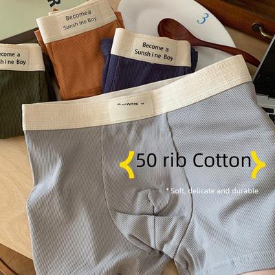 Boxer da uomo in cotone senza cuciture: Antibatterico, traspirante, vita media, vestibilità comoda.