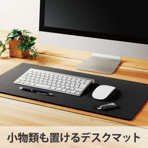 ELECOM Musematte/Super Large/Sort MP-DM01BK