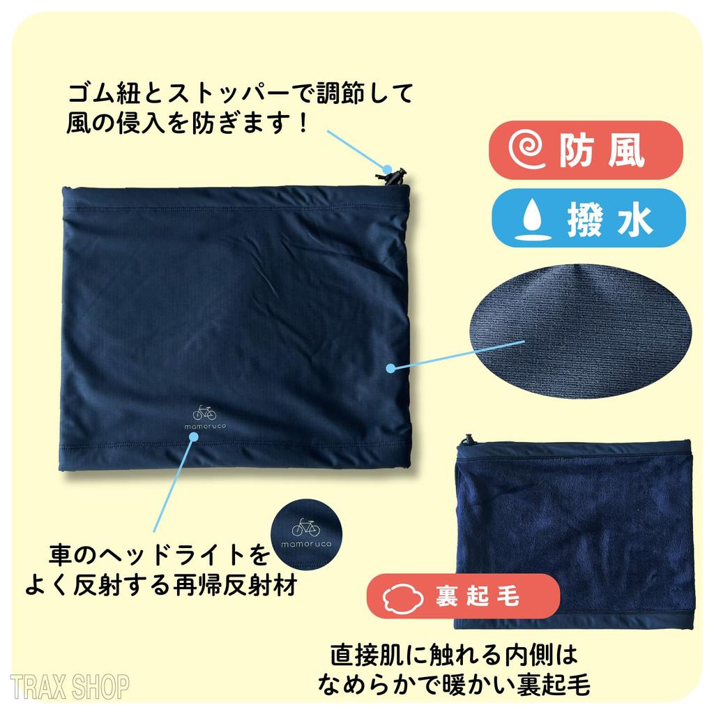 TRAX SHOP Halswärmer für kaltes Wetter Sturm und und Perfekt für und Outdoor Stilvoll und Cool für Winter und Skifahren Schutz, Schutz, Radfahren,