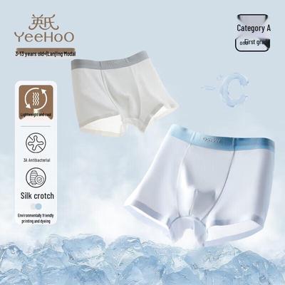 Kids' Modal Antibacterial Seamless Boxer Briefs