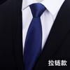 Men'S Business Dress Zipper Sea Breeze Blue Tie, Professional Work Work Blue Twill 8Cm Lazy Tie