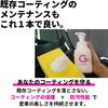 2024 Limited Edition Car for Coated Compatible with All Car Wash Car Pika Net Shampoo, Water-Repellent, Vehicles, g-Mode, 500ml, Colors,