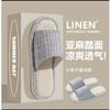 Linen slippers women's new home slippers couple home four seasons open mop silent floor mop