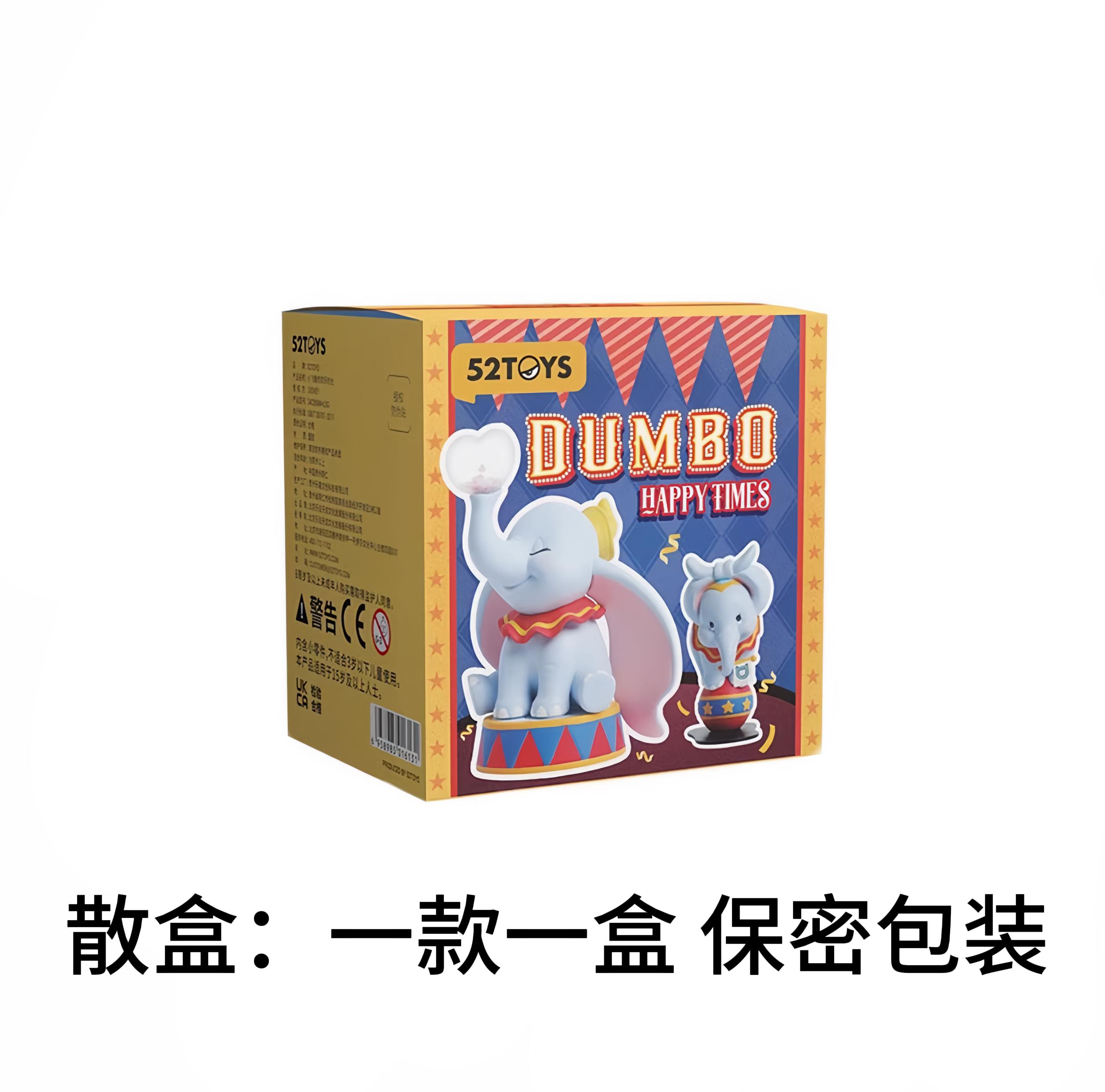 

Hot In Stock Genuine Dumbo Jumbo Joyful Moments Series Blind Box Fashion Toy Collectible Figurine Decoration Kids Gifts Random Trendy Mystery Surprise