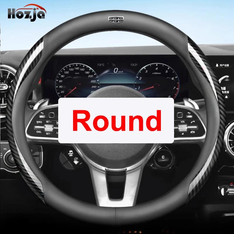 For Geely Geometry C GE13 A E   2024 Car Steering Wheel Cover Breathable Anti Slip 12colors Leather Auto  Accessories