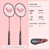 Xurin Aluminum Alloy Badminton Racket Set