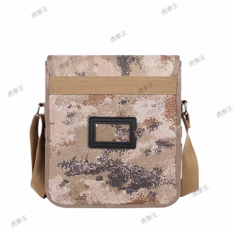 Hu Quan Wang Tactical Camouflage Shoulder Bag