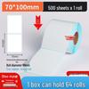 Durable Thermal Adhesive Barcode & Price Label Stickers