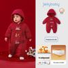 JELLYBABY Antybakteryjny Kombinezon z Kapturem na Polarze