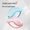 Faux Silk Light Blocking Sleep Eye Mask with Mulberry Silk Print Logo