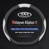 Jianghuai Jiayue A5plus Steering Wheel Cover - Universal Anti-Slip, Four Seasons Use