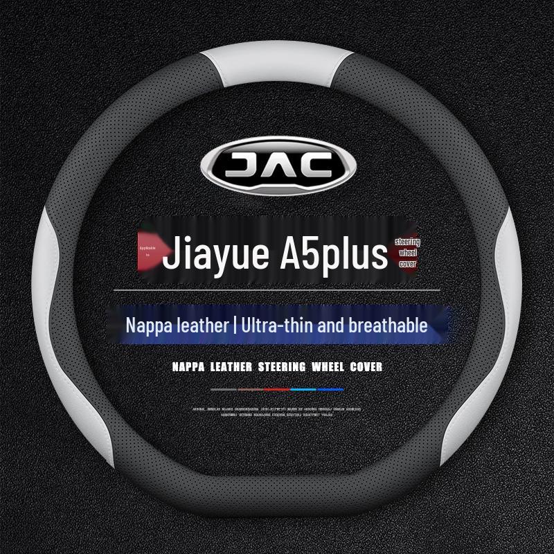 Jianghuai Jiayue A5plus Steering Wheel Cover - Universal Anti-Slip, Four Seasons Use