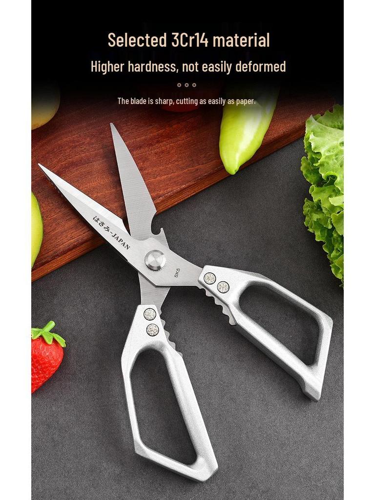 Multifunctional SK5 Stainless Steel Kitchen Scissors: Sharp, High Hardness for Chicken, Duck, and Goose Bones