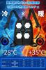 Letibe Peltier Backpack Cooling Peltier Cooling 6 Adjustable Peltier Fast Compatible with Other Heatstroke Heat Cycling [Maximum -28°C 30,000mAh]