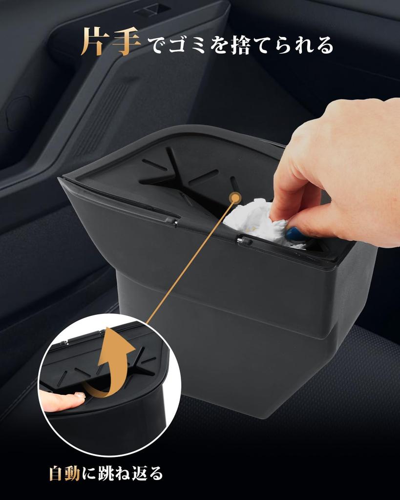 To Suitable for Both ECOZEN RAV4 60 Series Trash No Door Side Trash Small Item Car Storage Car New RAV4 60 Series [Easy Use, Seats] Can, 2-Pack,