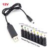 USB to DC 5V 9V 12V Power Cable for Router Speaker USB to DC Jack Charging Cable Power Cord Plug Connector Adapter