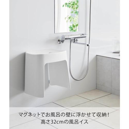 Yamazaki Easy-to-Wash Magnetic Bath Stool SH32 White W33 x D27 x H32cm Tower Floating Storage Easy to Clean 1653