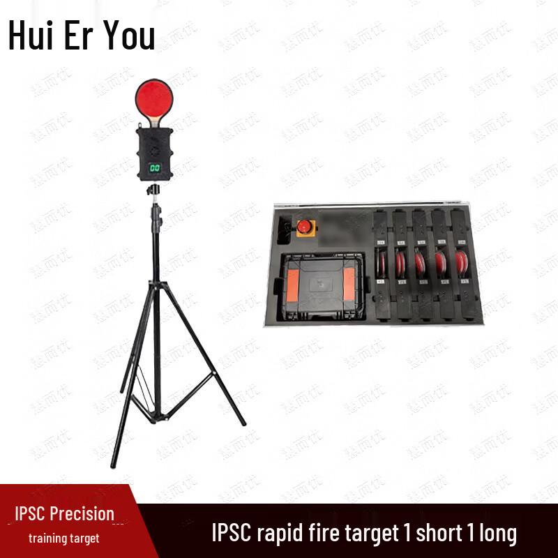 Huieryou IPSC Steel Plate Shooting Targets