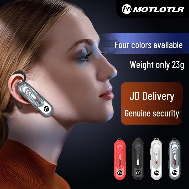 MOTLOTLR Mini Portable Bluetooth Walkie-Talkie (CN version)