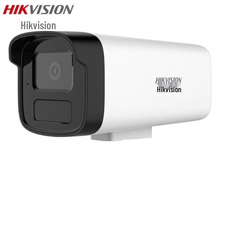 

HIKVISION DS-IPC-B12HV3-IA 2MP Outdoor IR Bullet Security Camera