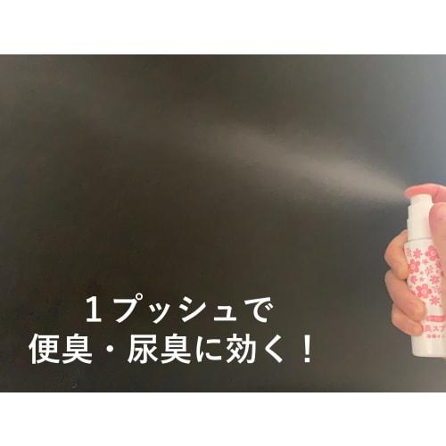 Habinase Fragrance Revolution 50ml