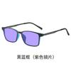 Tr90 Night Vision Myopia Glasses Anti-Blue Light Glasses Sunglasses Unisex Computer Competitive Games Protective Eye Protection