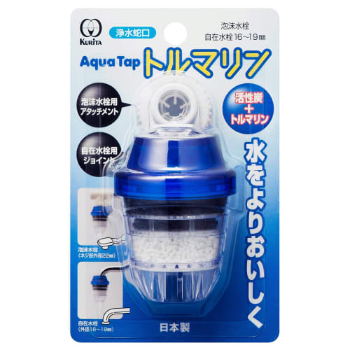 Kurita Aquatap Tourmaline Water Filter Faucet 020730