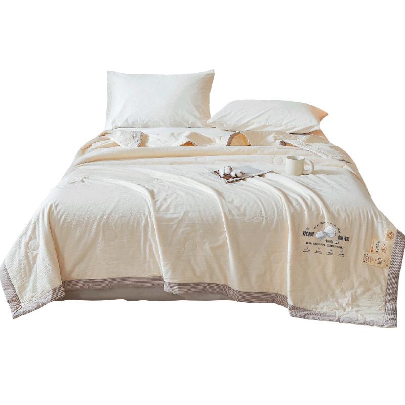 Hodo Class A Summer Cotton Air Conditioning Quilt 150x200cm